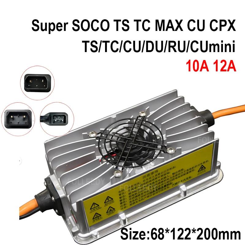 IP67   SOCO TS TC MAX CU , RU DU Cumini ͸ Ʈ ,  ׼, 60V, 10A, 72V, 15A